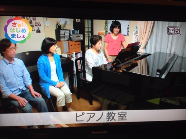 松本美和ミュージックアカデミーテレビで紹介されました